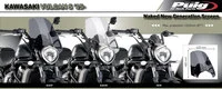 Bulle Roadster Pour