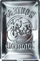 Route 66 *Motor Oil* Tabliczka