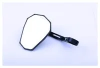 Long Bar End Mirror